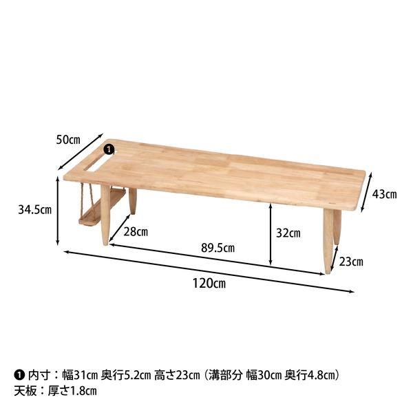 ローテーブル センターテーブル 約幅120cm ナチュラル 木製 マガジンラック付き Natural Signature ブランコ リビング_5