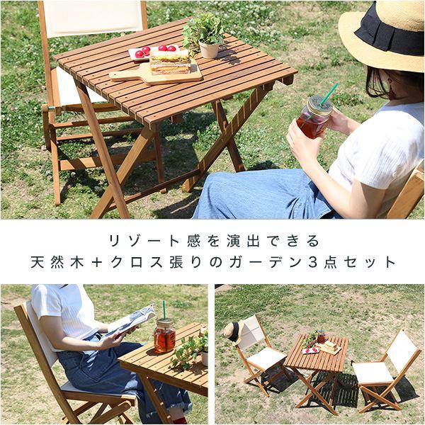 アカシア製 折りたたみテーブル＆チェア 〔3点セット ブラウン〕 木製 〔アウトドア用品〕〔代引不可〕_2