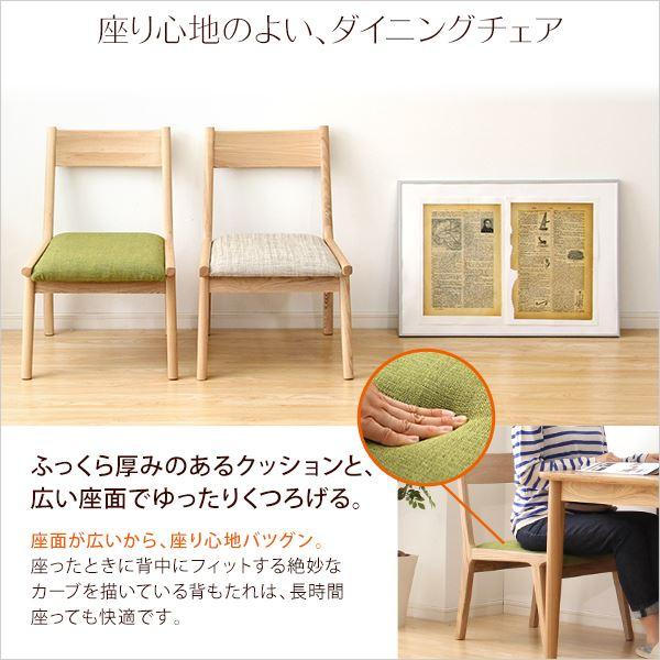 ダイニングセット 〔3点セット テーブル＆チェア2脚 グリーン 