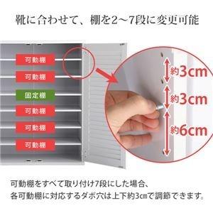 ルーバー扉 シューズボックス/下駄箱 単品 〔ダークブラウン〕 幅75cm 可動棚付き 〔玄関収納〕 組立品の画像