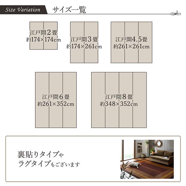 い草 花ござ ラグマット/絨毯 〔ネイビー 江戸間3畳 約174×261cm〕 日本製 抗菌 防臭 消臭 調湿 自然素材 〔リビング〕
