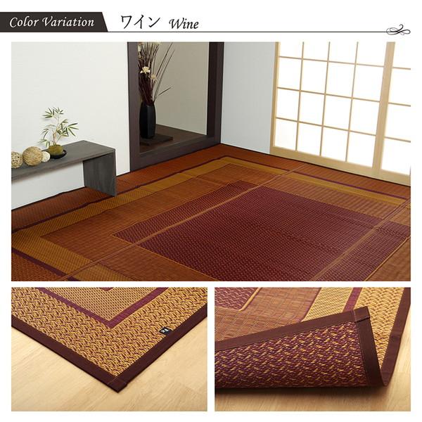 い草 花ござ ラグマット/絨毯 〔ネイビー 江戸間3畳 約174×261cm〕 日本製 抗菌 防臭 消臭 調湿 自然素材 〔リビング〕