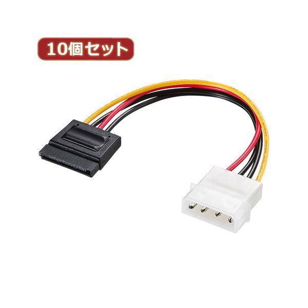 10個セット サンワサプライ シリアルATA電源ケーブル TK-PWSATAN TK-PWSATANX10｜Chiba Mart(インボイス登録店)