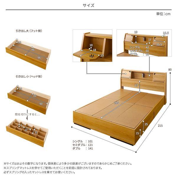 ベッド 日本製 収納付き 引き出し付き 木製 照明付き 棚付き 宮付き 『FRANDER』 フランダー セミダブル 日本製ボンネルコイルマットレス付き ダ...〔代引不可〕