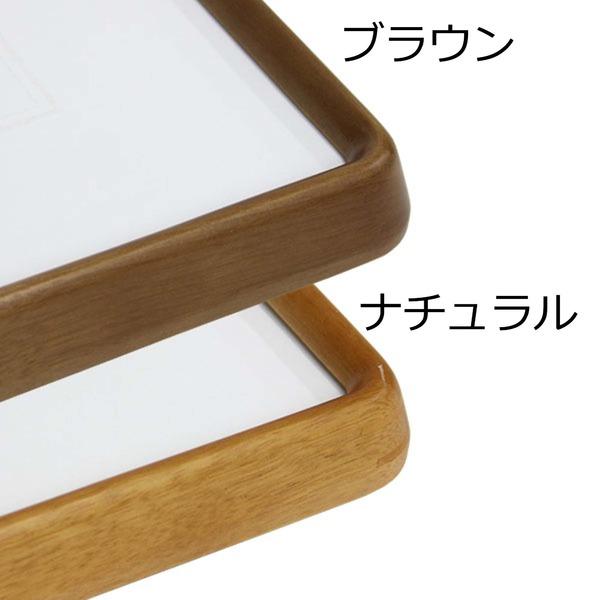 〔 長方形額 〕 木製額 高級角丸木製長方形額 900×450mm ブラウン 縦横兼用額 前面アクリル仕様 額 額縁 フレームの画像