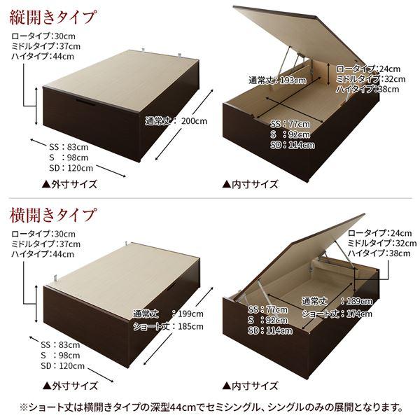 2023春夏新色
 〔お客様組み立て〕 収納 収納 セミシングル ベッド 通常丈 通常丈 跳ね上げ式 通常丈 ベッド セミシングル 跳ね 跳ね上げ式 横開き 深さ44cm 収納 ハイタイプ 日本製薄型ポケットコイルマットレス付き ナチュ...〔代引不可〕 ベッド、マットレス 5