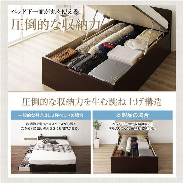 〔お客様組み立て〕 収納 ベッド 通常丈 シングル 跳ね上げ式 縦開き 深さ30cm ロータイプ 日本製薄型ポケットコイルマットレス付き ダークブラウン フラット..._2