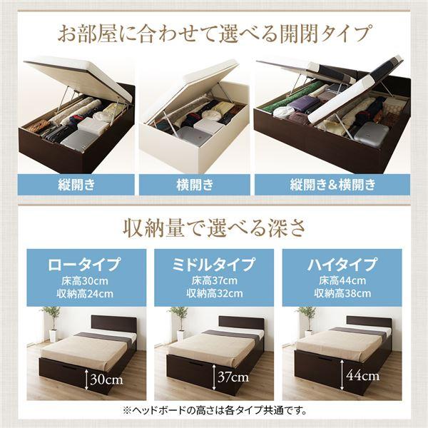 〔お客様組み立て〕 収納 ベッド 通常丈 シングル 跳ね上げ式 縦開き 深さ30cm ロータイプ 日本製薄型ポケットコイルマットレス付き ダークブラウン フラット..._3