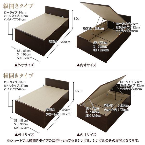 〔お客様組み立て〕 収納 ベッド 通常丈 シングル 跳ね上げ式 横開き 深さ30cm ロータイプ 日本製薄型ポケットコイルマットレス付き ダークブラウン フラット..._5