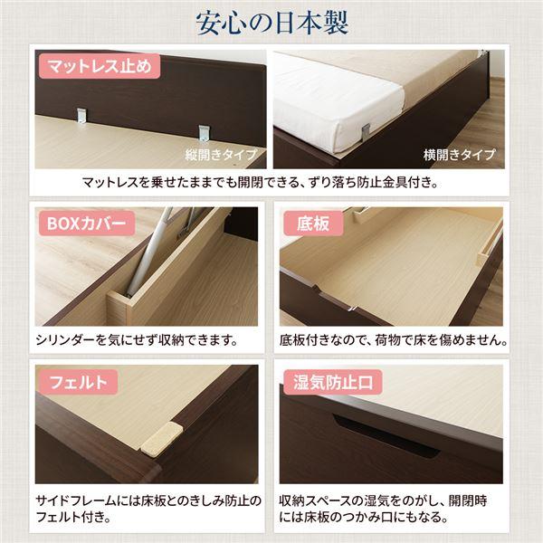 〔お客様組み立て〕 収納 ベッド 通常丈 シングル 跳ね上げ式 縦開き ロータイプ 深さ30cm 日本製薄型ポケットコイルマットレス付き アイボリー 宮付き 日本..._4