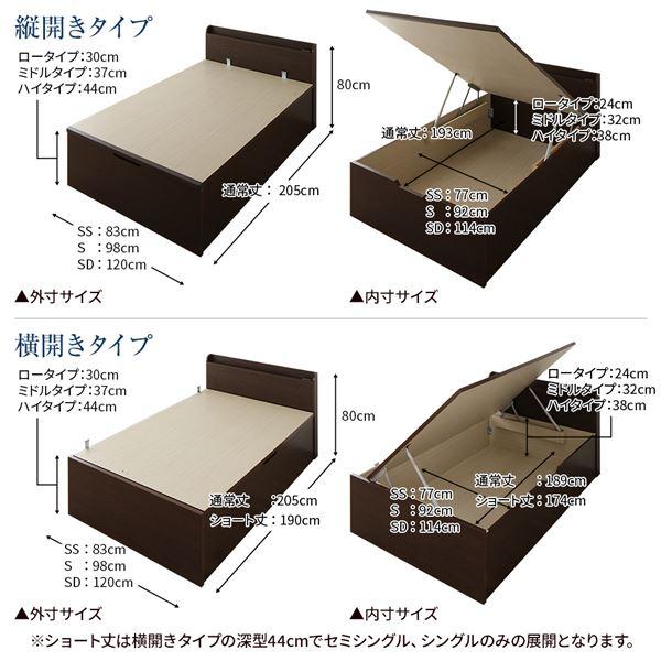 〔お客様組み立て〕 収納 ベッド 通常丈 シングル 跳ね上げ式 横開き ロータイプ 深さ30cm 日本製薄型ポケットコイルマットレス付き ダークブラウン 宮付き ..._5