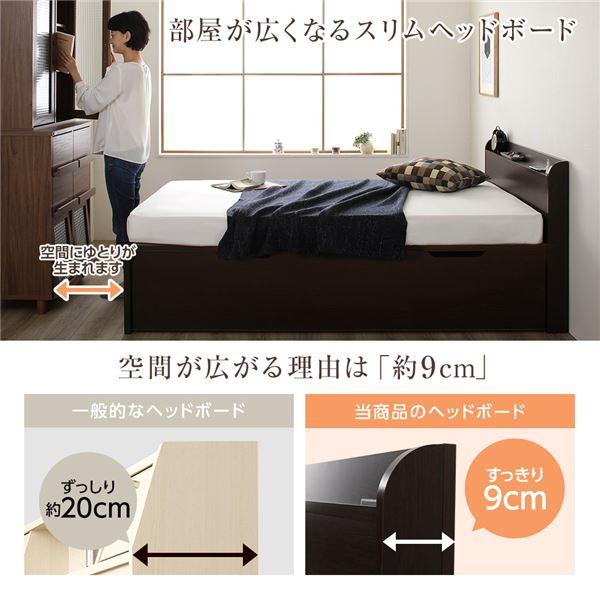 組立設置サービス〕ベッド 国産 木製 収納 跳ね上げ式 横開き 深型 棚 