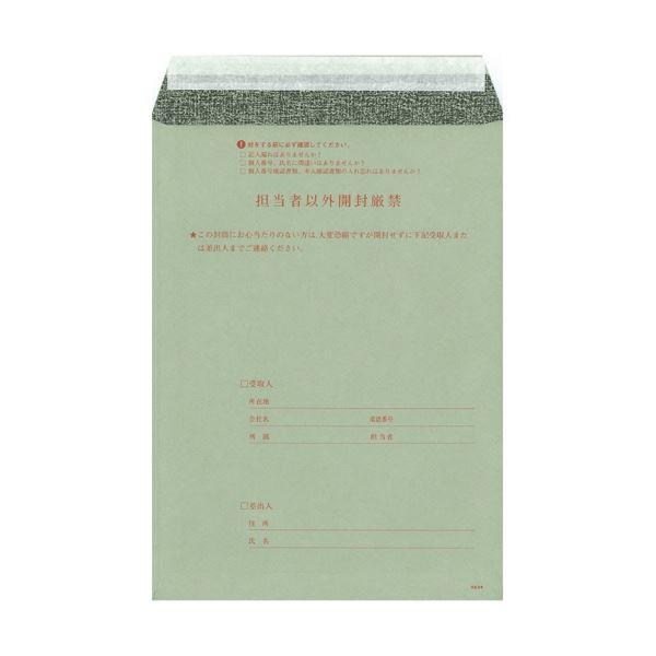 （まとめ） 日本法令個人番号台帳兼届出書、本人確認資料等受渡用個人番号取得用封筒 A4 マイナンバー2-2 1パック（10枚） 〔×10セット〕_1