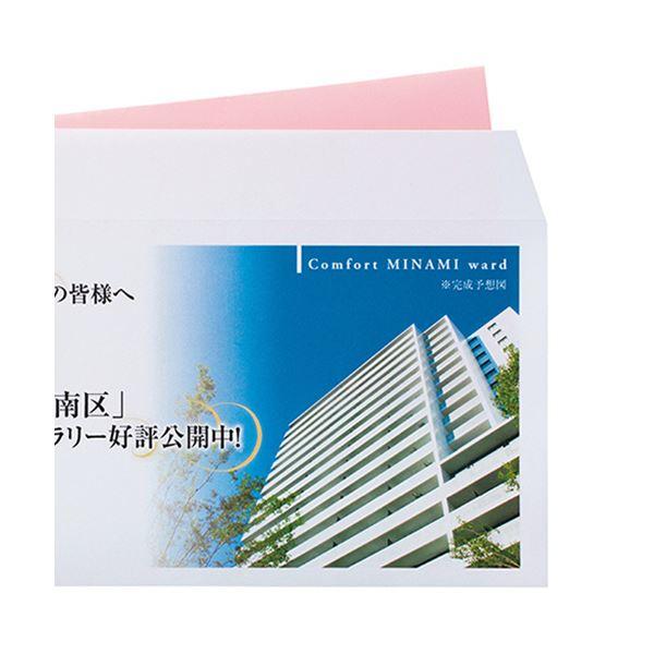 寿堂 プリンター専用封筒 長3104.7g／m2 ホワイト 31781 1セット（500
