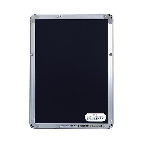 シンエイ ポスターグリップシルバー（梨地調）屋内用 A2 外寸644×470mm PG-32R 1枚_1
