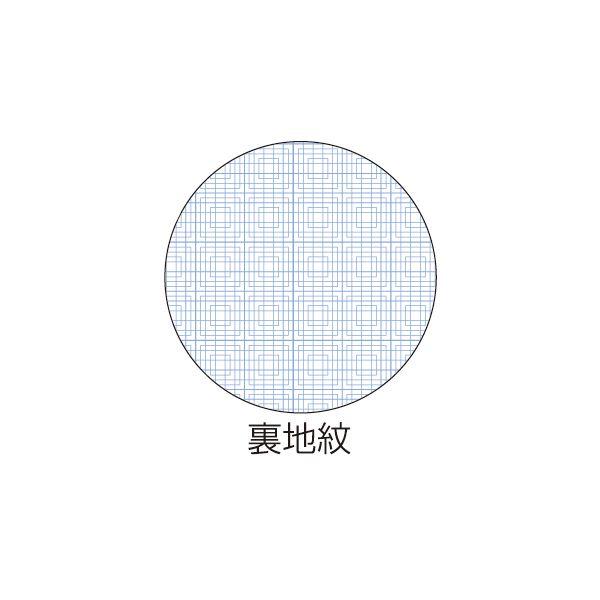 （まとめ）ヒサゴマルチプリンタ帳票(FSC森林認証紙) A4 裏地紋 3面 FSC2087 1冊(100枚) 〔×5セット〕
