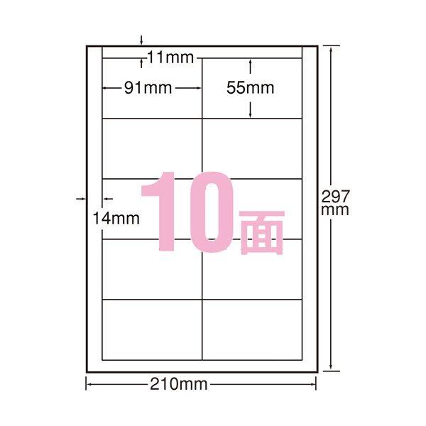 （まとめ）プラス いつものカード「キリッと両面」名刺・表示用 普通紙 中厚口 A4 10面 ホワイト MC-K701T 1冊(100シート) 〔×2セット〕_1