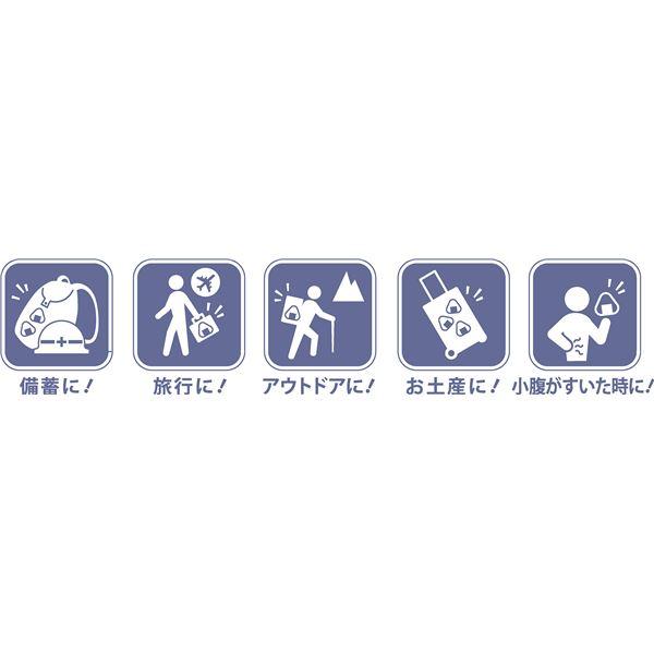 〔尾西食品〕 携帯おにぎり/保存食 〔鮭 150個〕 長期保存 軽量 100％国産米使用 日本製 〔非常食 企業備蓄 防災用品〕_5