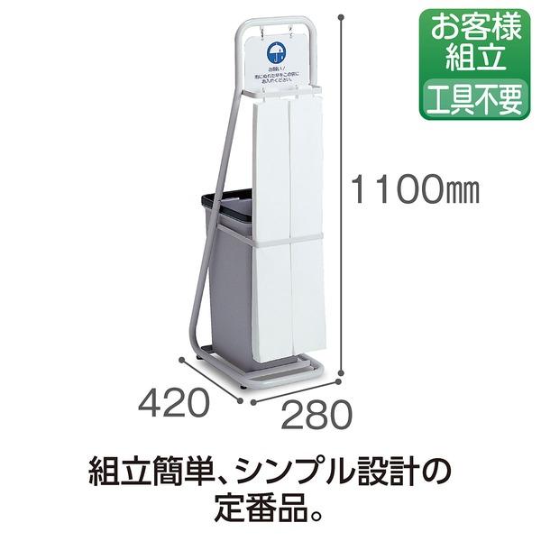傘袋スタンド 幅280mm 約25L 袋1000枚対応 スチールパイプ アジャスター付き テラモト 玄関 エントランス 生活雑貨_1