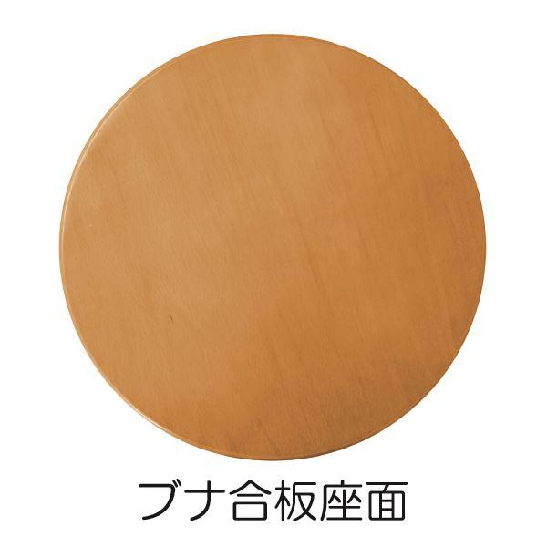 スタッキング スツール 〔外リング付き 同色5脚セット ナチュラル×ミルキーホワイト〕 RW-4W 幅41.5cm 日本製_1