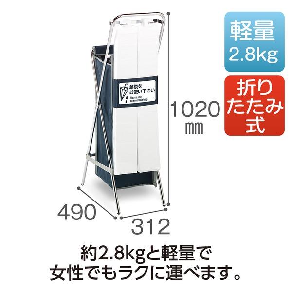 傘袋スタンド 容量：約41L ゴミ入れ付き 折りたたみ式 傘袋立て かさ袋スタンド 生活雑貨 日用雑貨 日用品_1