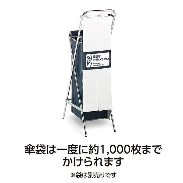 傘袋スタンド 容量：約41L ゴミ入れ付き 折りたたみ式 傘袋立て かさ袋スタンド 生活雑貨 日用雑貨 日用品_2