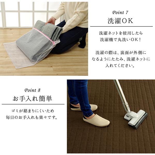 ラグマット/絨毯 〔正方形 2畳 無地 アイボリー 約185×185cm〕 洗える 軽量 オールシーズン ホットカーペット 〔リビング〕_8