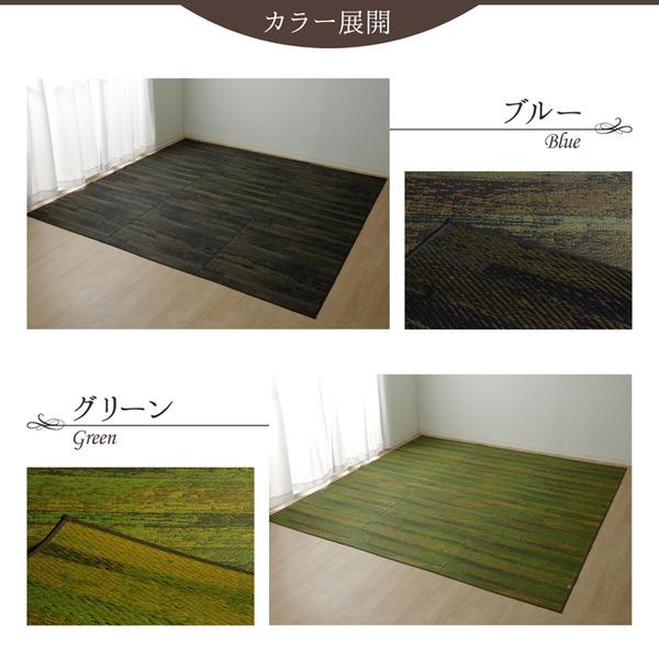 い草 花ござ ラグマット/絨毯 〔グリーン 江戸間6畳 約261×352cm〕 抗菌 防臭 消臭 調湿 日本製 〔リビング フローリング〕_5