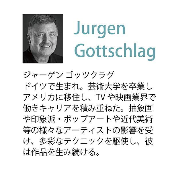 ジャーゲン・ゴッツクラグ Gel加工 アートフレーム 「ブーケットオブハッピー」の画像