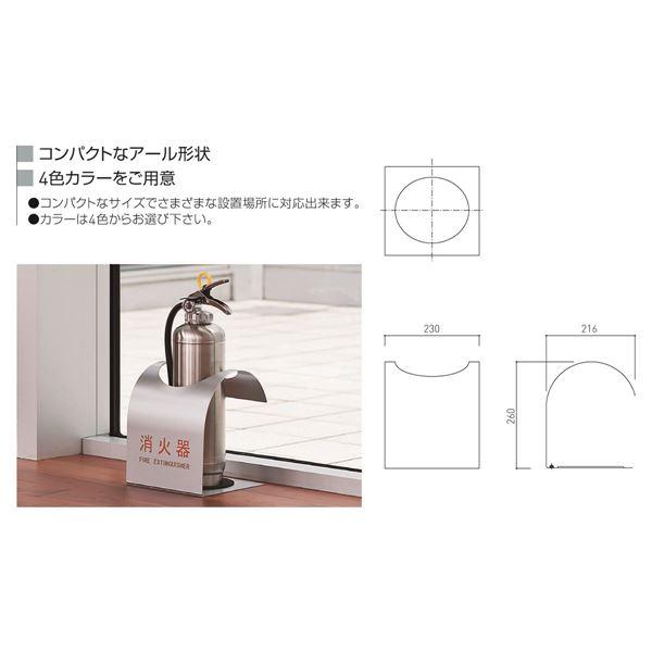 消火器ボックス 据置型 SK-FEB-FG310 シルバー_1