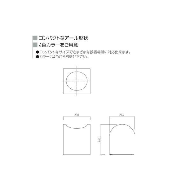消火器ボックス 据置型 SK-FEB-FG310 ブラック_1