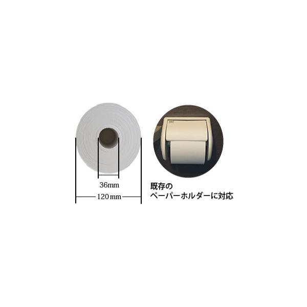 長尺 トイレットペーパー 〔30ロール入り 6ロール×5パック〕 1ロール255m 長期保管可能 日本製 『マイレット マイロール255』〔代引不可〕_2