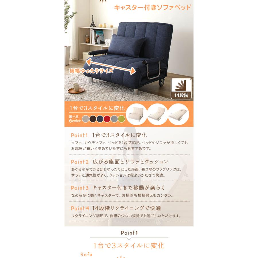 ソファーベッド 約幅101cm グリーン 折りたたみ式 リクライニング ソファーベッド 約幅101cm グリーン 折りたたみ式 リクライニング