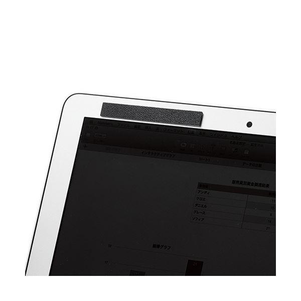 (まとめ）エレコム のぞき見防止フィルターマグネットタイプ(2way) 13.3Wインチ(16:9) 300×170mm EF-PFM133W2 1枚〔×3セット〕_2
