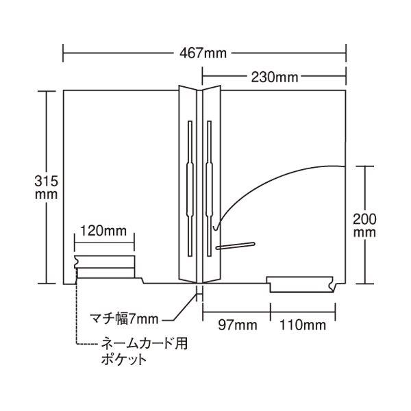 (まとめ）リヒトラブ カルテフォルダーダブルファスナー付 A4ヨコ 見出し紙付 下見出しタイプ HK716U 1箱(50枚)〔×3セット〕の画像