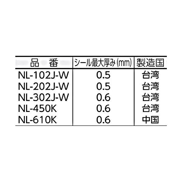 (まとめ）石崎電機製作所卓上シーラー（溶着専用タイプ） NL-302J-W用替テフロン NPT-302 1セット（10個）〔×3セット〕の画像