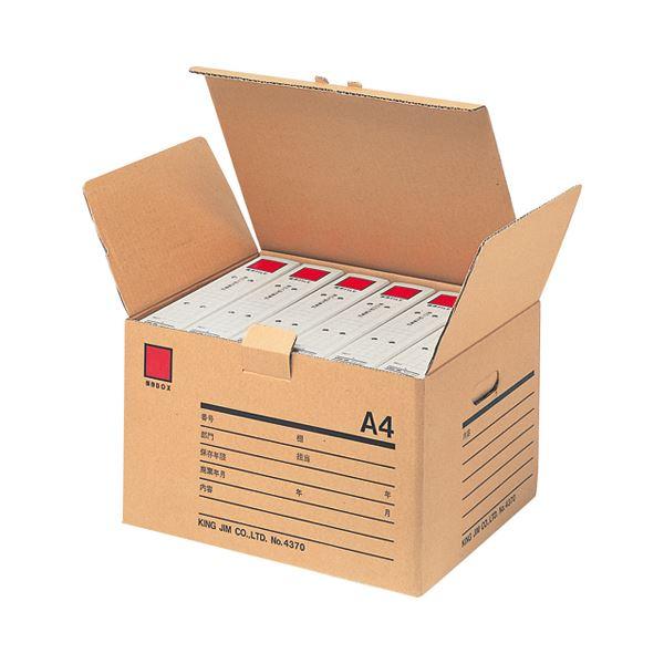 (まとめ）キングジム 保存ボックス A4用W430×D325×H268mm 4370 1セット（10個）〔×3セット〕_1