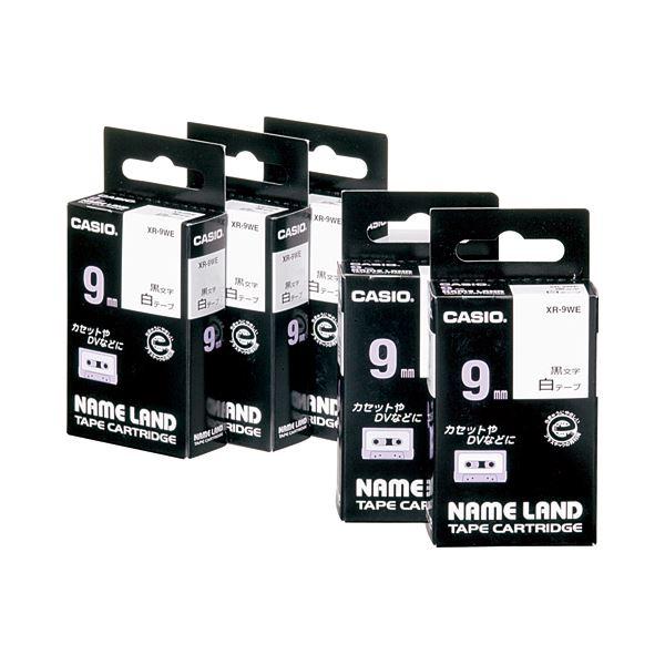 (まとめ）カシオ NAME LANDスタンダードテープ 9mm×8m 白/黒文字 XR-9WE 1セット(5個)〔×3セット〕の画像