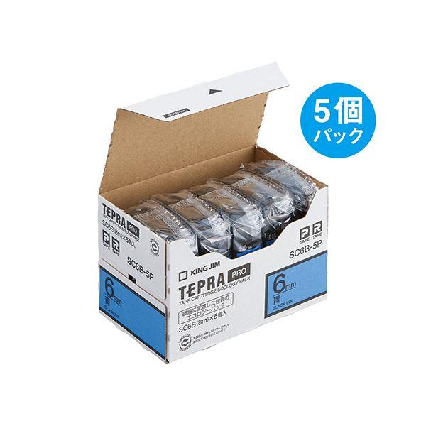 (まとめ）キングジム テプラ PRO テープカートリッジ パステル 6mm 青/黒文字 エコパック SC6B-5P 1パック(5個)〔×3セット〕の画像