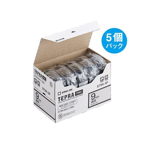 (まとめ）キングジム テプラ PRO テープカートリッジ 9mm 透明/黒文字 ST9K-5P 1パック(5個)〔×3セット〕の画像