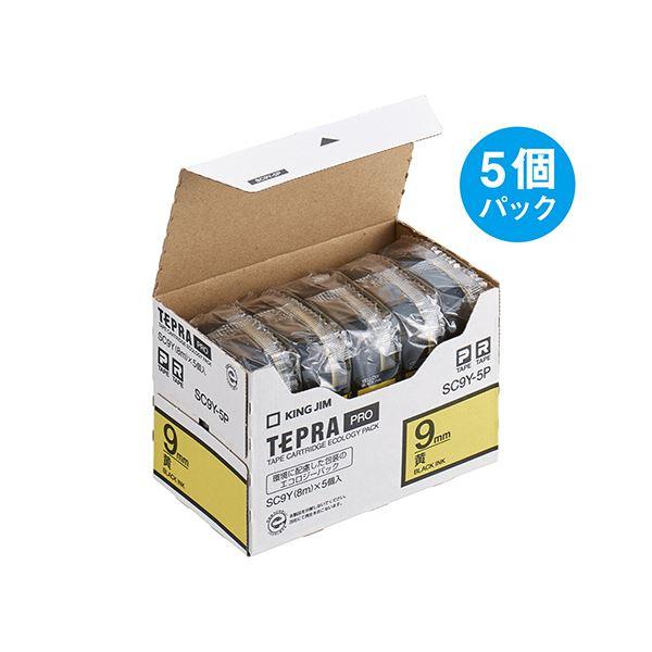 (まとめ）キングジム テプラ PRO テープカートリッジ パステル 9mm 黄/黒文字 エコパック SC9Y-5P 1パック(5個)〔×3セット〕の画像