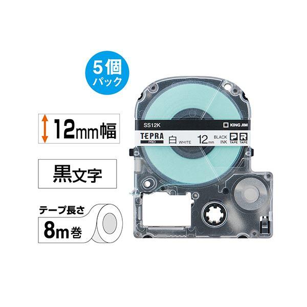 (まとめ）キングジム テプラ PRO テープカートリッジ 12mm 白/黒文字 SS12K-5P 1パック(5個)〔×3セット〕の画像