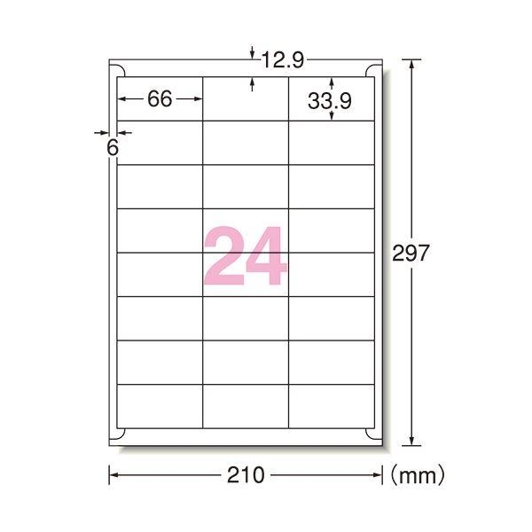 (まとめ）エーワン ラベルシール[プリンタ兼用]ハイグレードタイプ マット紙・ホワイト A4 24面 66×33.9mm 四辺余白付 762241冊(100シート)〔×3セット〕_1