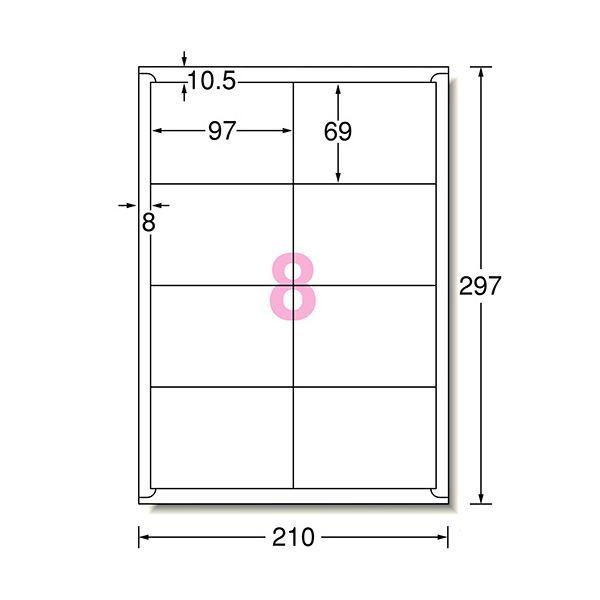 (まとめ）エーワンラベルシール[レーザープリンタ] マット紙・ホワイト A4判 8面 97×69mm 四辺余白付 662081冊(100シート)〔×3セット〕_1
