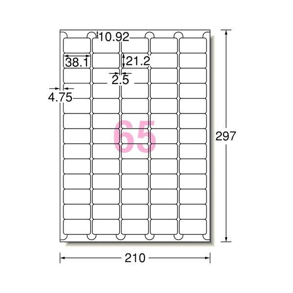 (まとめ）エーワン ラベルシール[インクジェット]マット紙・ホワイト A4 65面 38.1×21.2mm 四辺余白付 角丸 61265 1冊(100シート)〔×3セット〕_1
