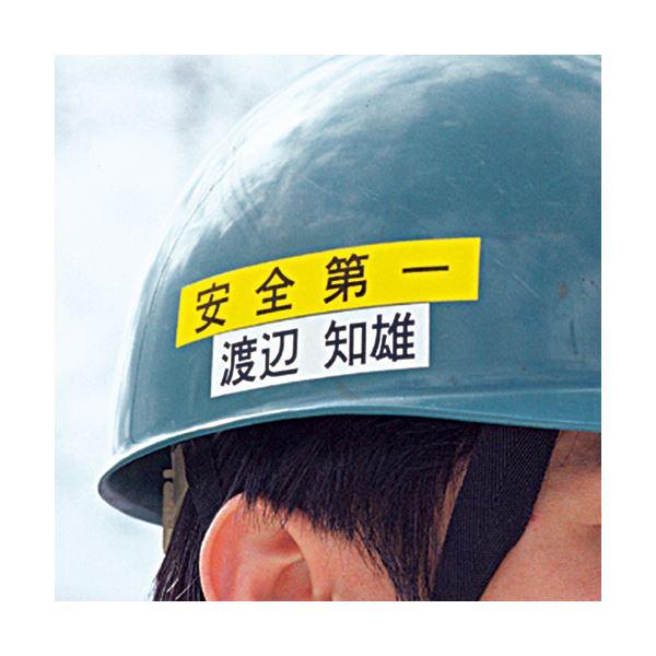 (まとめ) カシオ CASIO ネームランド NAME LAND 強粘着テープ 46mm×5.5m 白／黒文字 XR-46GWE 1個 〔×5セット〕の画像