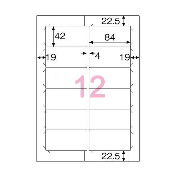 (まとめ) コクヨ プリンタを選ばないはかどりラベル(Word対応レイアウト) A4 12面 42×84mm KPC-E112-100N1冊(100シート) 〔×5セット〕の画像
