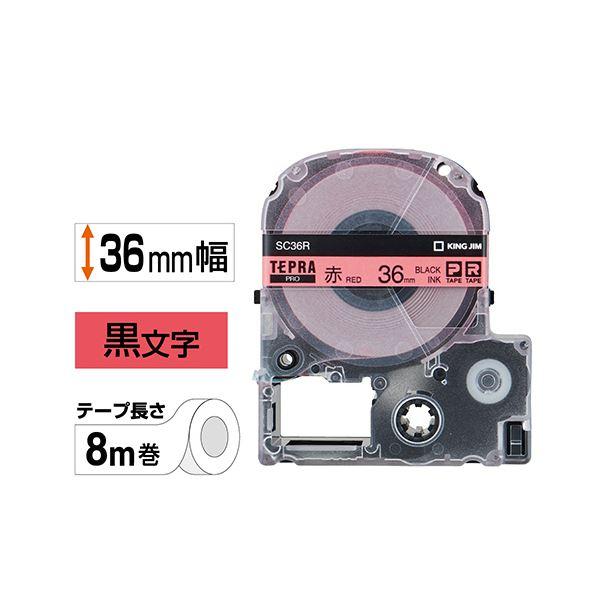 (まとめ) キングジム テプラ PRO テープカートリッジ パステル 36mm 赤／黒文字 SC36R 1個 〔×5セット〕の画像