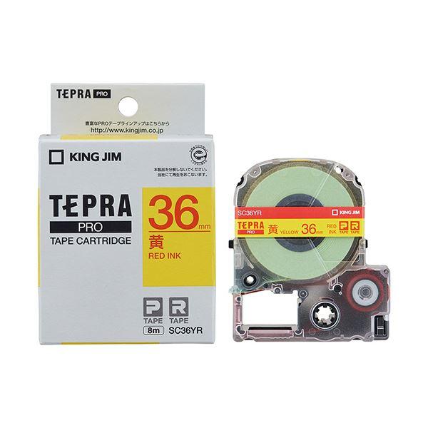 (まとめ) キングジム テプラ PRO テープカートリッジ パステル 36mm 黄／赤文字 SC36YR 1個 〔×5セット〕の画像