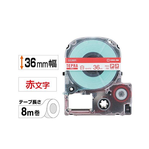 (まとめ) キングジム テプラ PRO テープカートリッジ 36mm 白／赤文字 SS36R 1個 〔×5セット〕の画像